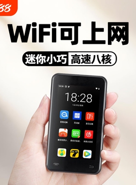 智能mp4wifi可上网高中生专用mp5听歌播放器随身听蓝牙mp3看小说