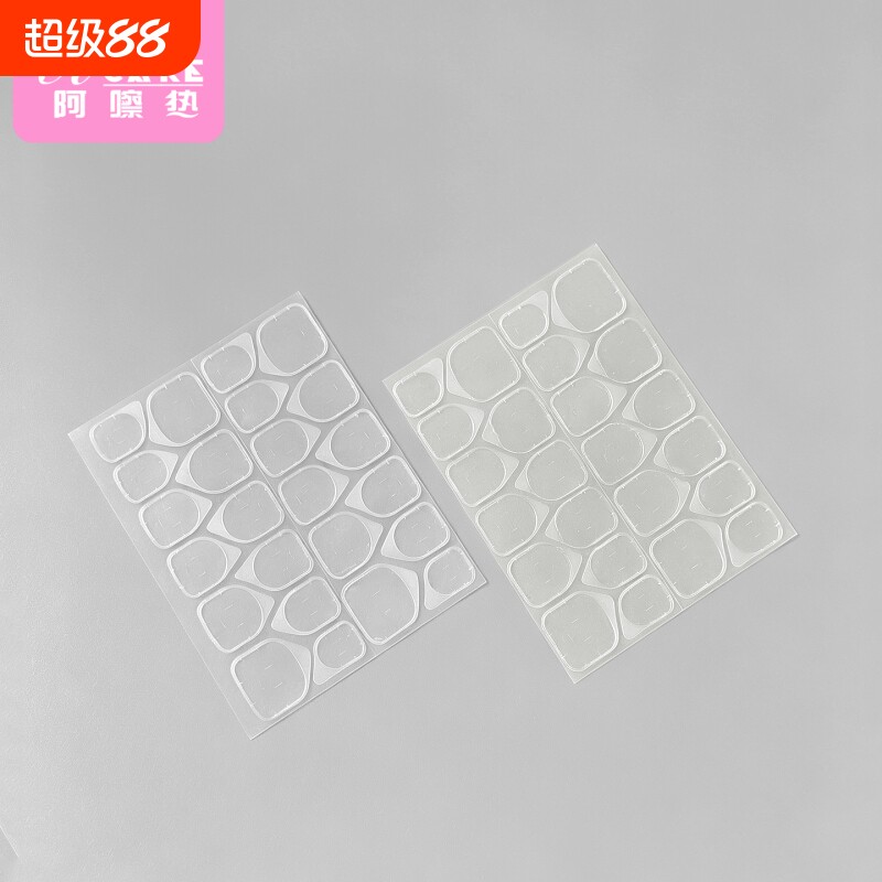 美甲贴片C2zzn700-易上手双面透明果冻胶粘贴背胶假指甲便携工具