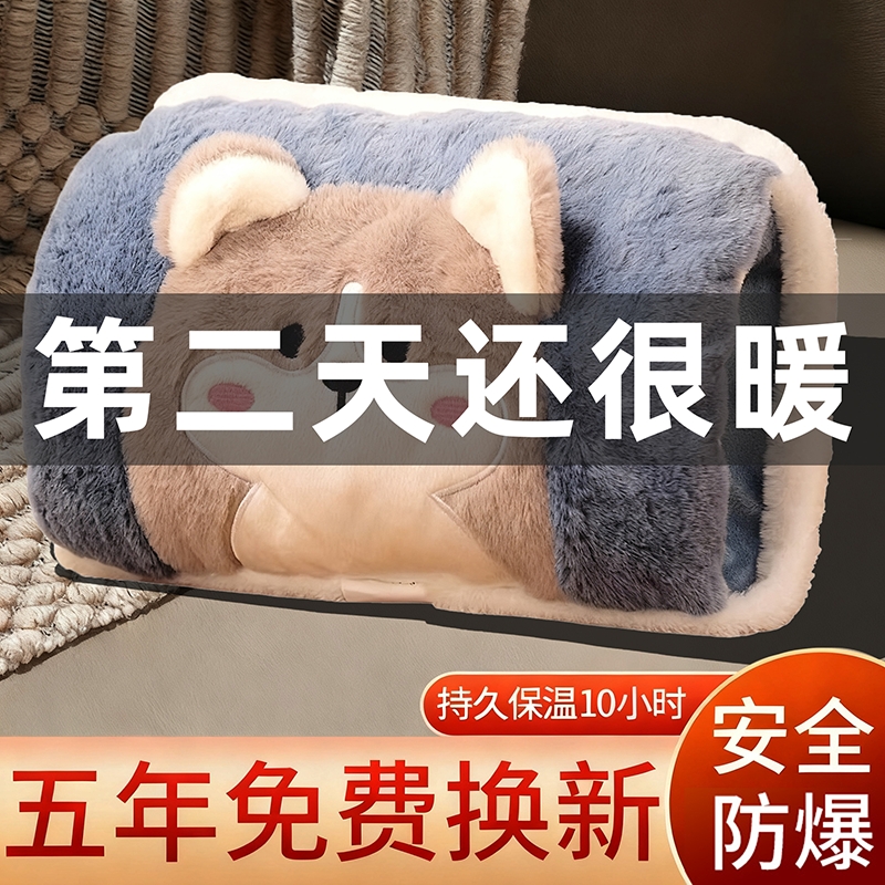 热水袋充电式防爆电暖宝毛绒可爱女注水暖手宝宝电热宝暖水袋国标
