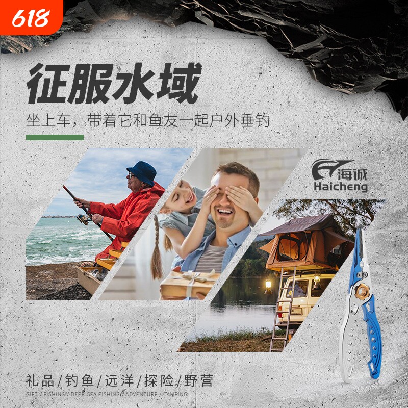 路亚钓鱼钳长嘴钨钢鱼线剪诱铒开环摘钩多用渔具工具专用多功能