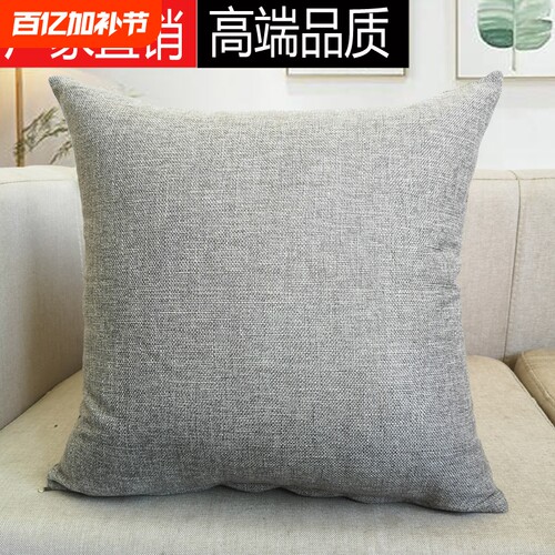 沙发靠枕亚h麻抱枕客厅床头靠背腰枕套子不含芯靠枕芯长方形柔软