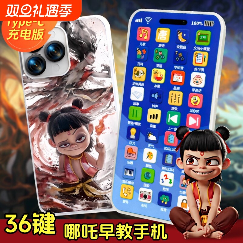 益智儿童可啃咬电话早教仿真模型新款玩具手机婴儿宝宝女小孩专用