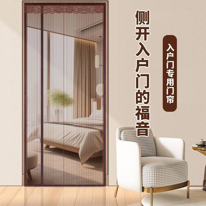 2026新款侧开全磁条防蚊门帘磁吸条强力免打孔家用金刚纱入户隐形