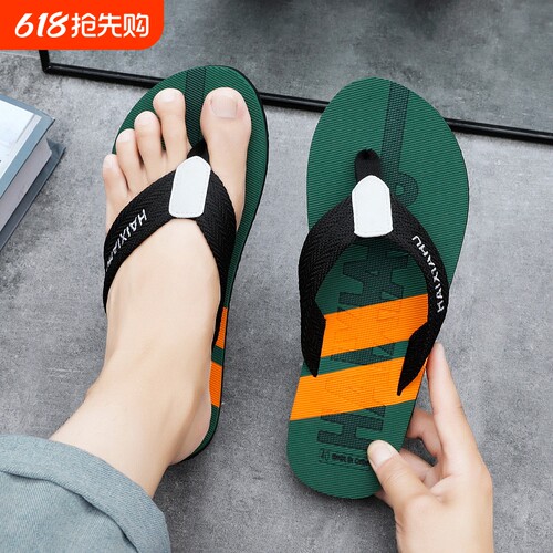 潮流个性人字拖男士外穿夹趾拖鞋