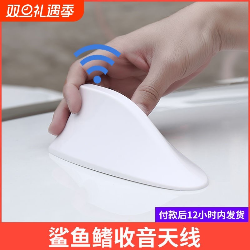 11-17年款新k2汽车专用起亚k2改装饰鲨鱼鳍带收音天线车顶尾