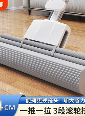 海绵吸水拖把44cm大号加宽家用滚轮挤水免手洗懒人拖地速干胶棉拖