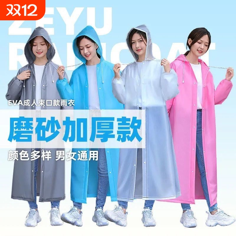 一次性雨衣女款外套长款全身防暴雨连体雨披单人加厚男款户外成人