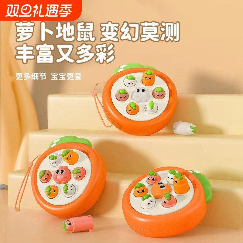 迷你掌上手指打地鼠玩具幼儿益智婴儿宝宝按按乐游戏机出门解压