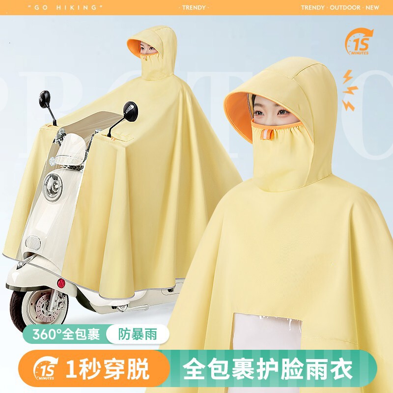 2026新款电动电瓶车雨衣单人男女加大加厚全身防暴雨骑行专用雨披