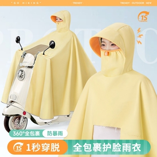 2026新款 电动电瓶车雨衣单人男女加大加厚全身防暴雨骑行专用雨披
