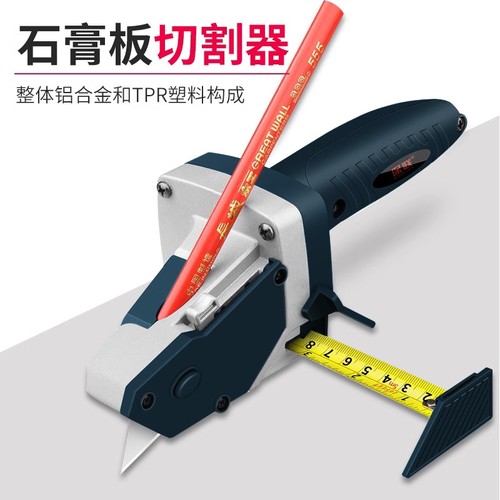 裁板专用刀切裁多功能木工装修工具卷尺画线圆规石膏板切割器神器