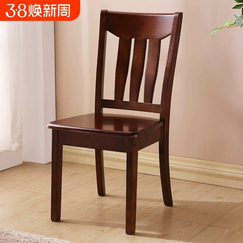 工厂直销全实木椅子靠背椅餐椅家用原木新中式简约餐厅饭店餐桌椅