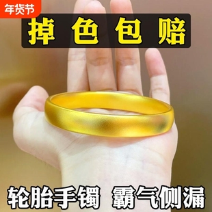 古法传承轮胎手镯女越南沙金仿真黄金实心正品心经泥鳅背大金镯子