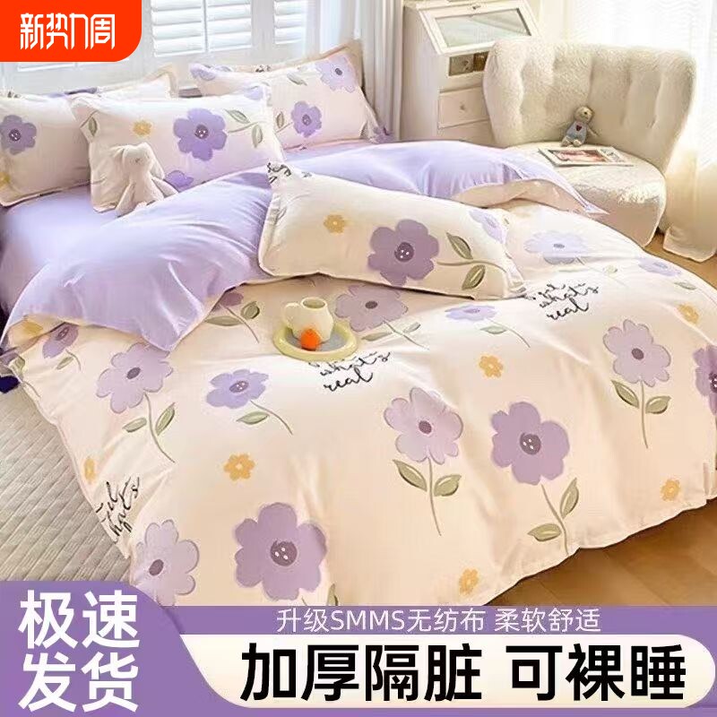 酒店一次性床单被罩枕套被套四件套旅行出差压缩便携宾馆床上用品