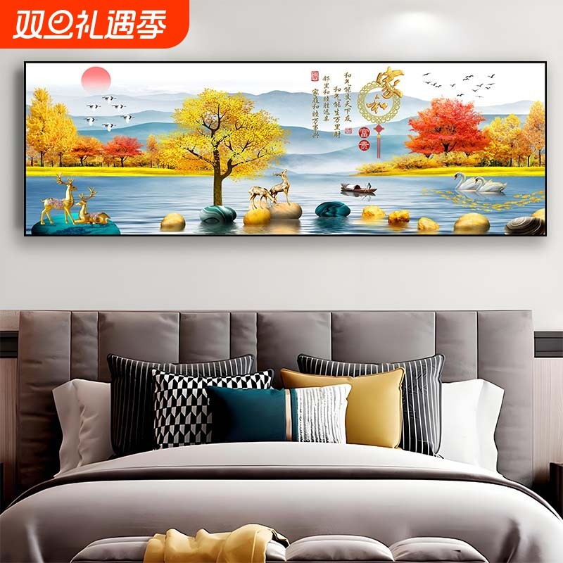 卧室床头装饰画自粘贴画背靠金山现代简约壁画客厅背景墙贴纸墙面
