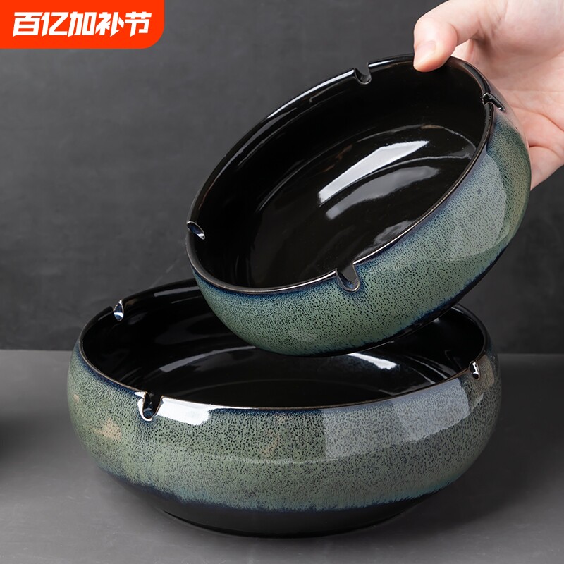 创意大号烟灰缸家用客厅办公室复古个性陶瓷防飞灰高级感烟灰缸
