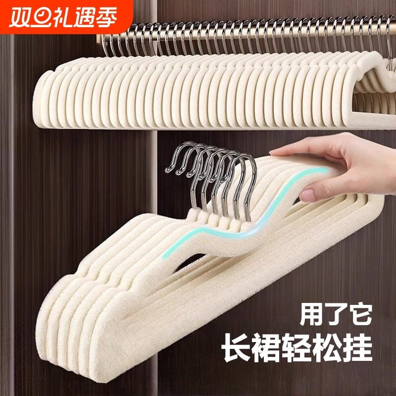 【仙女长裙专用】加密植绒衣架