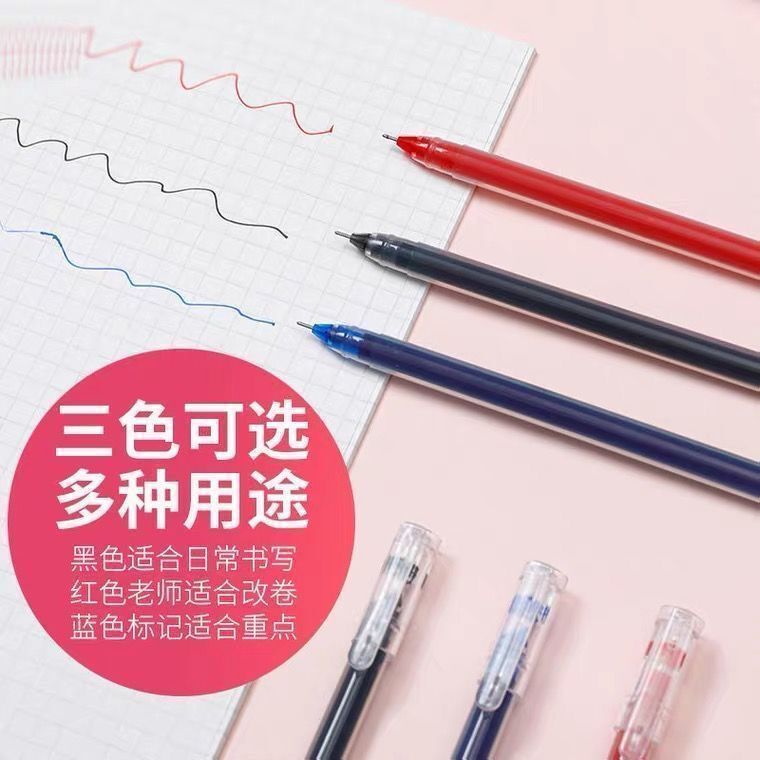 대용량 젤펜 0.5MM 검정 직선 액체 볼펜 수험생 특별 시험 대학원 입시 붓펜 사인 펜 선생님 특별 흑필 볼펜 수성펜 카본