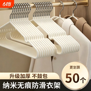 金属衣架加粗防滑家用挂衣大号挂衣架晾晒无痕衣服撑子家用衣架