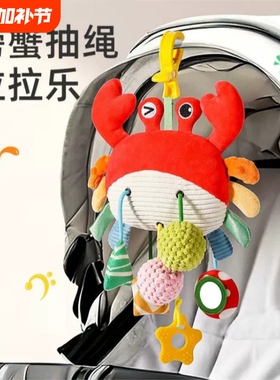 新生儿推车婴儿车挂件玩具摇铃风铃宝宝车载床铃安抚挂饰安全座椅