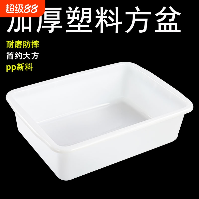 特大号加厚塑料收纳盒