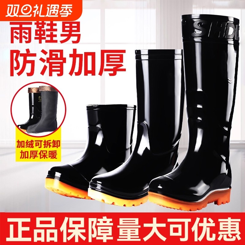 雨鞋耐磨牛筋底男士高筒加厚胶雨靴防滑劳保防水靴中筒橡胶新款