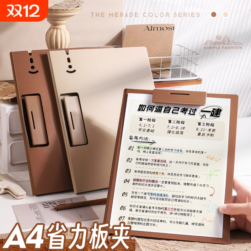 a4文件夹夹板加厚防水