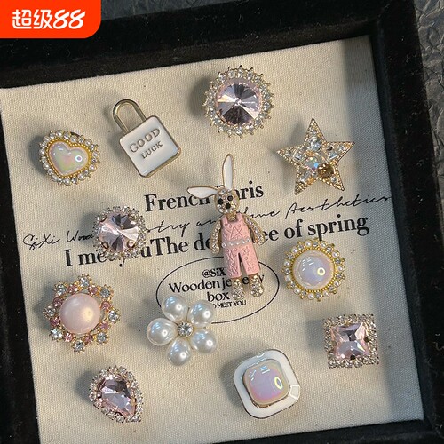 洞洞鞋装饰配件配饰鞋花crocs高级感云朵爱丽丝梦境卡扣女款金属