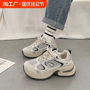 厚底老爹鞋女款2024秋季新款休闲鞋爆款女鞋网红百搭透气运动鞋女