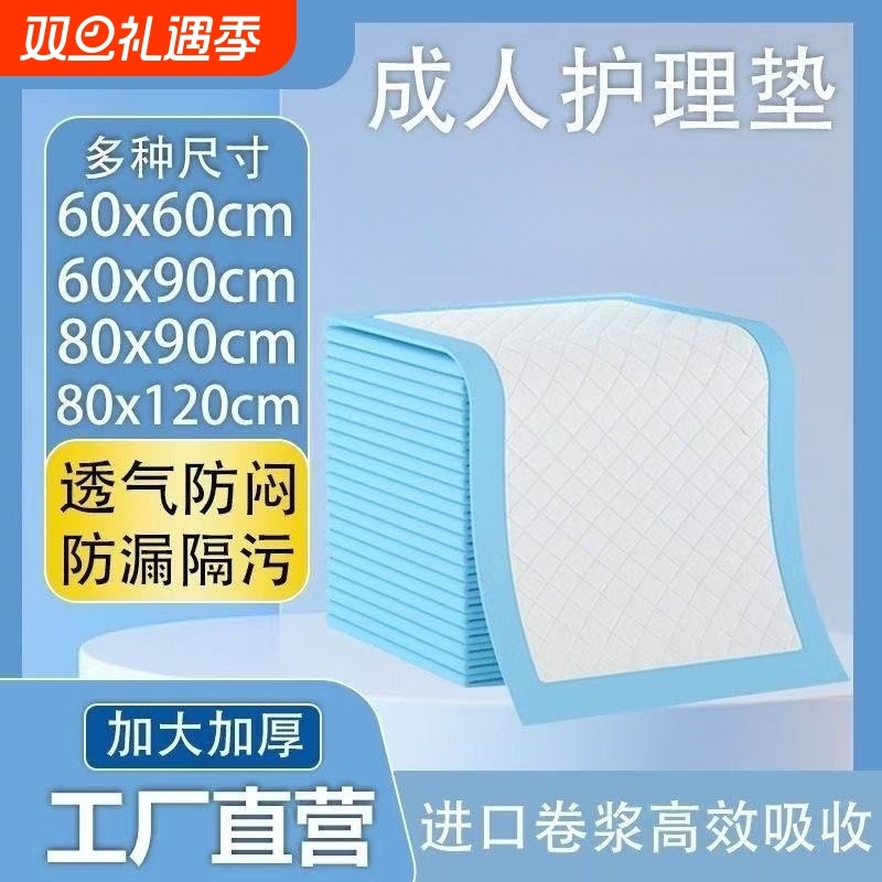 厂家强吸防渗尿垫尿片狗狗隔尿垫高吸水性宠物宠物训练大量批