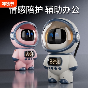 智能AI大模型宇航员音响豆包DeepSeek蓝牙TF卡时钟闹钟多功能音箱