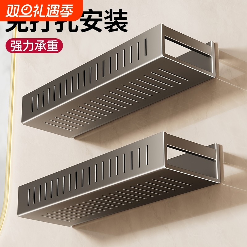 浴室卫生间洗漱台洗脸台水龙头墙上厕所置物架化妆品收纳架免打孔