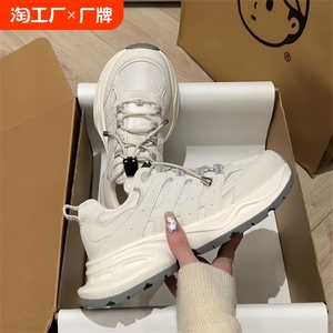 毅雅赵露思同款厚底repeat鱼骨2024新款登山鞋跑步增高休闲运动鞋