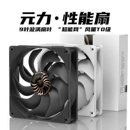 12CM温控调速PWM台式电脑机箱风扇超静音cpu散热4线无光12V无声