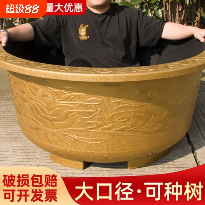 特大号塑料清仓花盆加厚耐用树脂大口径铁树荷花睡莲养鱼盆水培