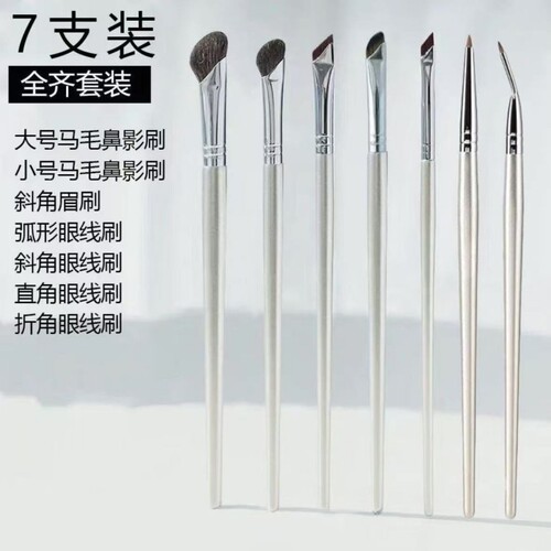 沧州化妆刷鼻影刷刀锋刷银色眼部修容提亮尖头化妆极细刷卧蚕眼线