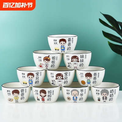 创意陶瓷碗碟套装家用一家四口