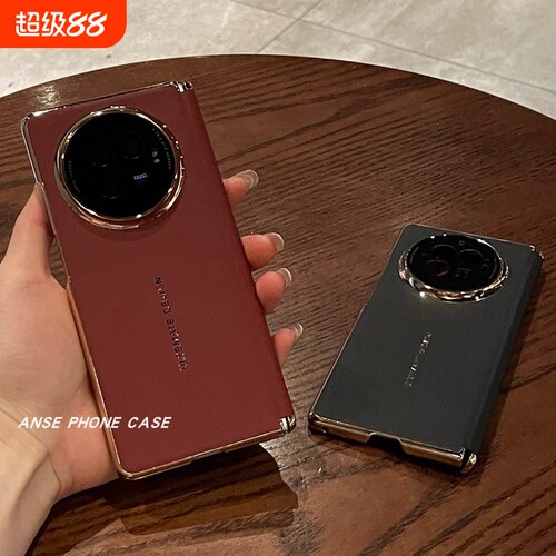 适用vivoxfold3折叠屏手机壳新款电镀高档素皮xfold5中轴保护外壳男女vivoxfold3pro超薄全包防摔保护套奢华