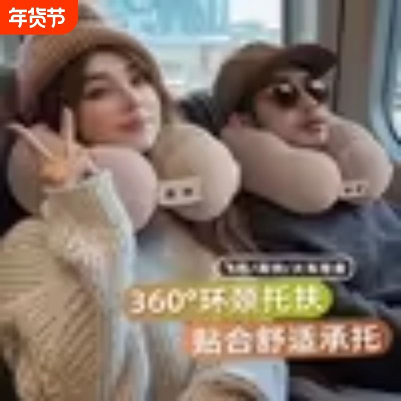 按压充气u型枕颈枕旅行枕头可压缩便携飞机护颈u形枕高铁睡觉神器
