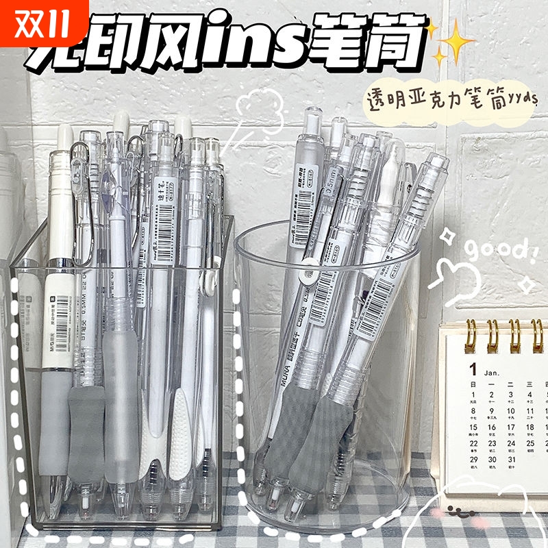 亚克力收纳笔筒|超1000次加购
