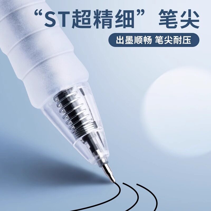 CHENGUANG의 동일한 젤 펜 숙제 유물 ST 펜 팁 푸시 브러시 문제 특별 시험 속건성 펜 손 구름 푸시 식 수성 펜 볼펜 검정 리필 0.5MM 편안하고 부드러운 쓰기 학습