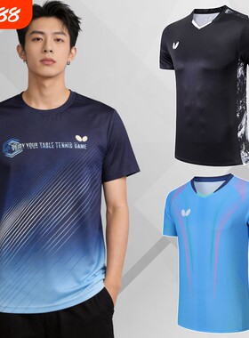 蝴蝶乒乓球服套装速干短袖运动服