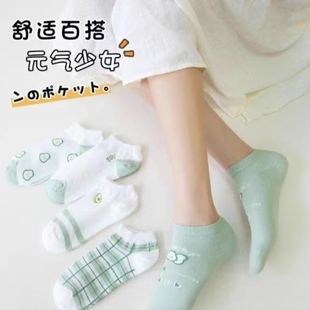 薄款 夏季 短袜女士短筒低帮船袜透气吸汗牛油果色系学生袜子甜美风