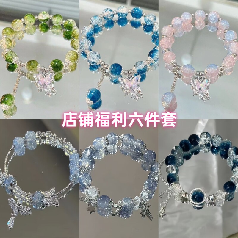 新中式蝴蝶流苏手链|千人加购图片