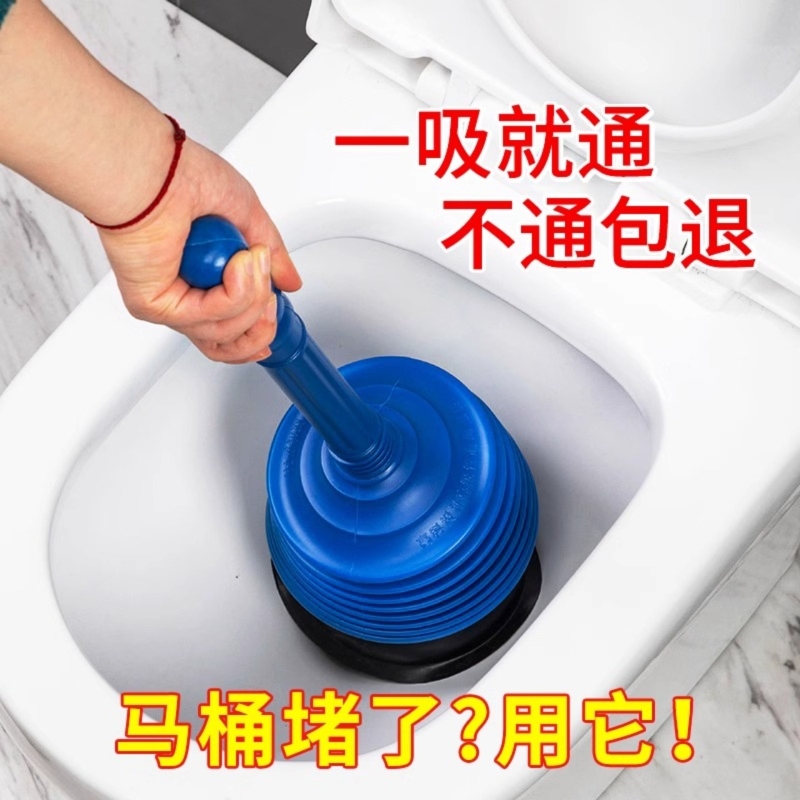 强力通马桶疏通器管道堵塞专用皮搋子马桶吸通厕所下水道神器工具