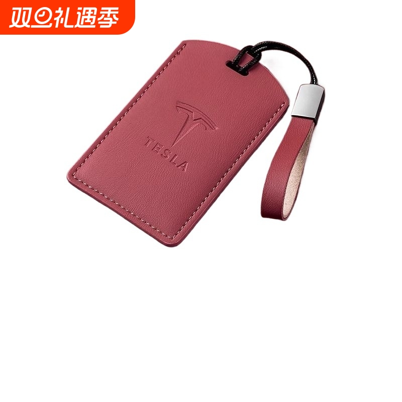 特斯拉Model3/Y驱动板卡片钥匙套