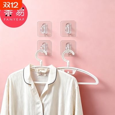 挂钩/环形A1pl0-圆形粘钩贴墙上免打孔固定置物多功能家用钩