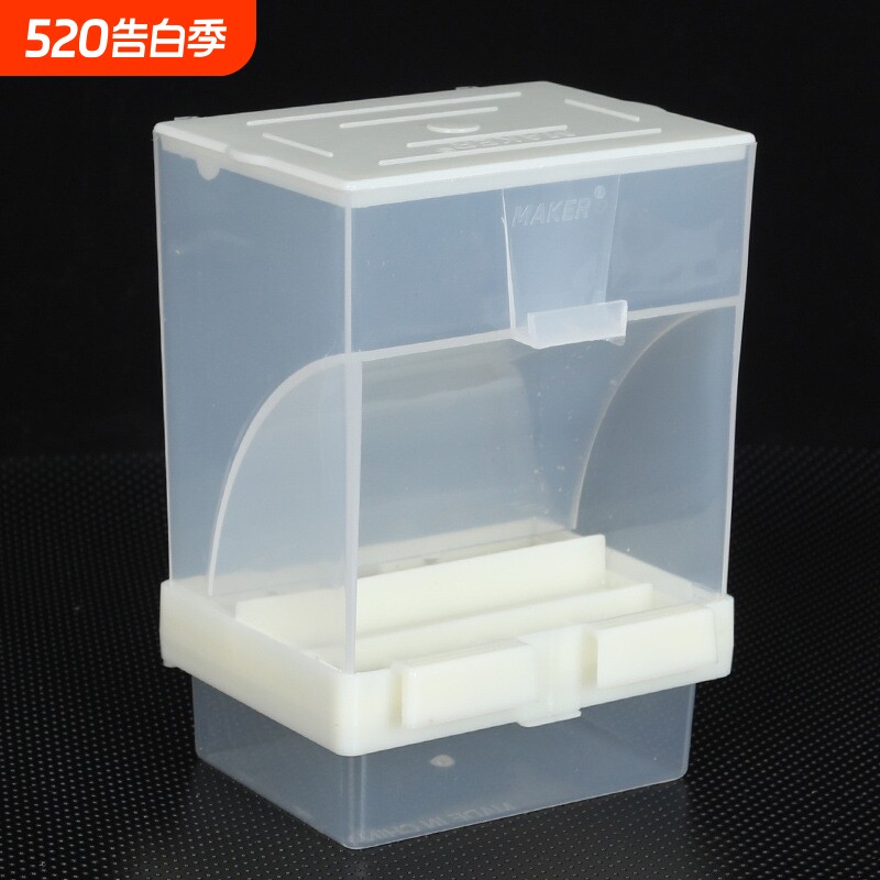 食盒防撒鹦鹉自动 鹩八哥虎皮牡丹玄凤小型鹦鹉 喂食器鸟下料器