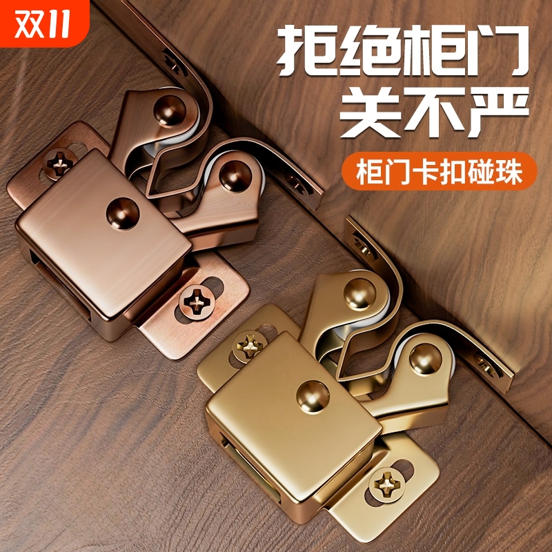 柜门五金配件磁吸橱柜锁扣吸合器门碰珠卡扣碰珠强力磁吸按压关门