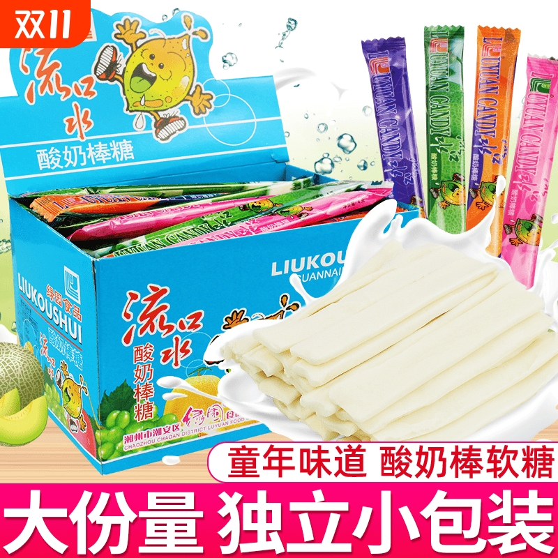酸奶棒约100支8090后怀旧网红软糖棒棒糖儿童奶糖童年回忆小包装